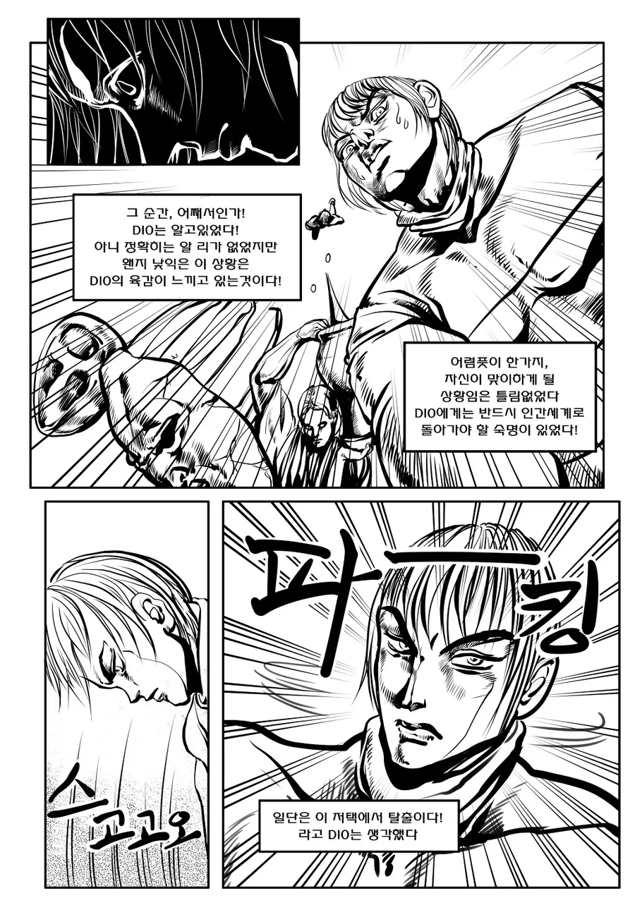 manga_1298159_007.webp