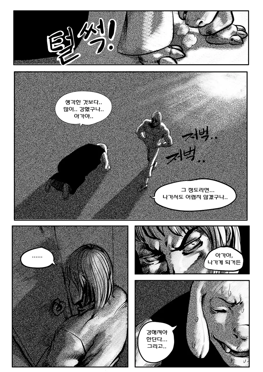 manga_1298159_008.webp