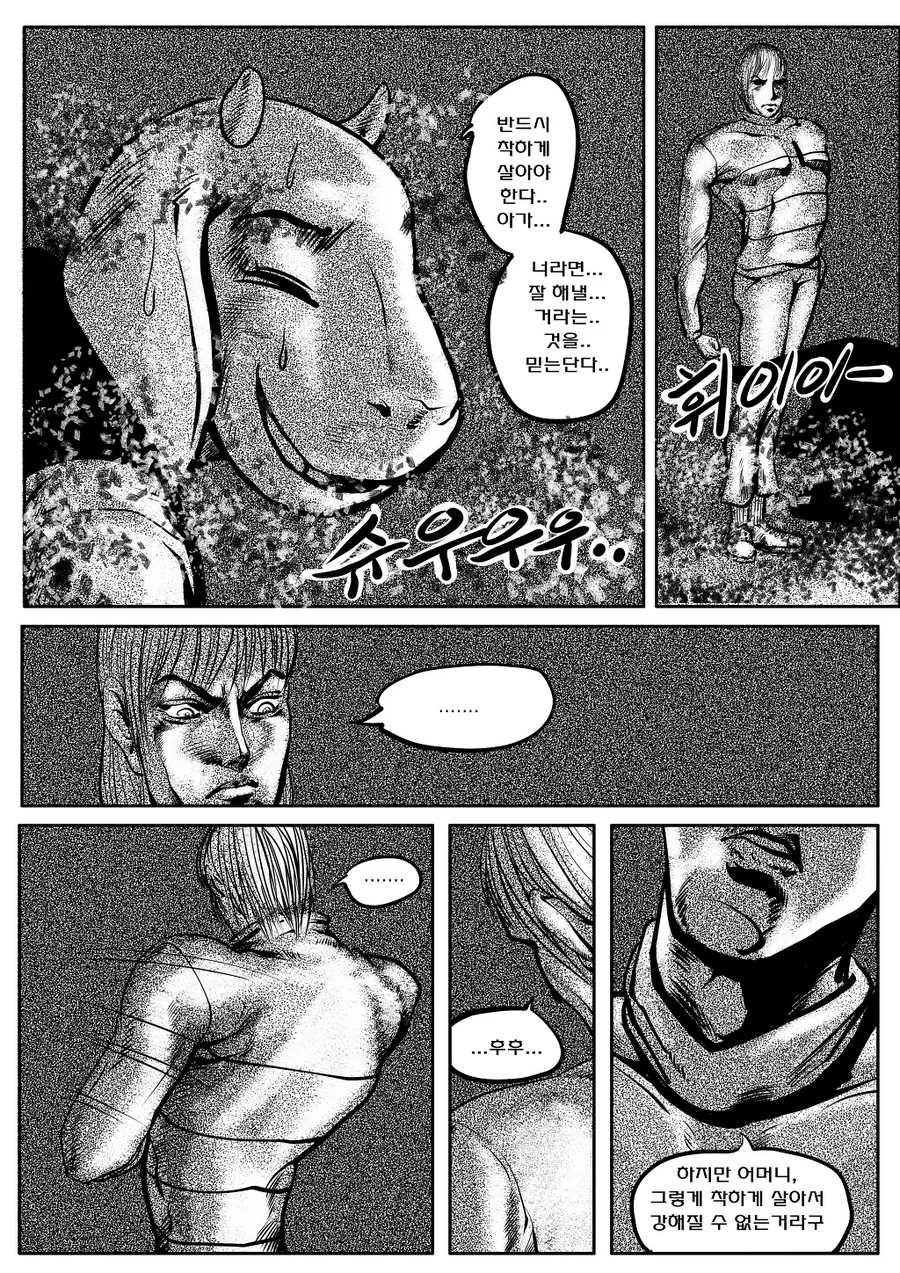 manga_1298159_009.webp