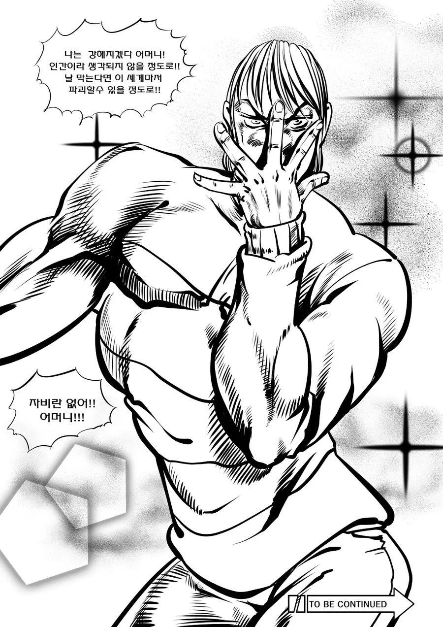 manga_1298159_010.webp