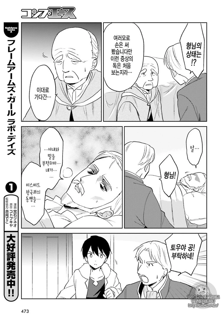 manga_1315104_001.webp