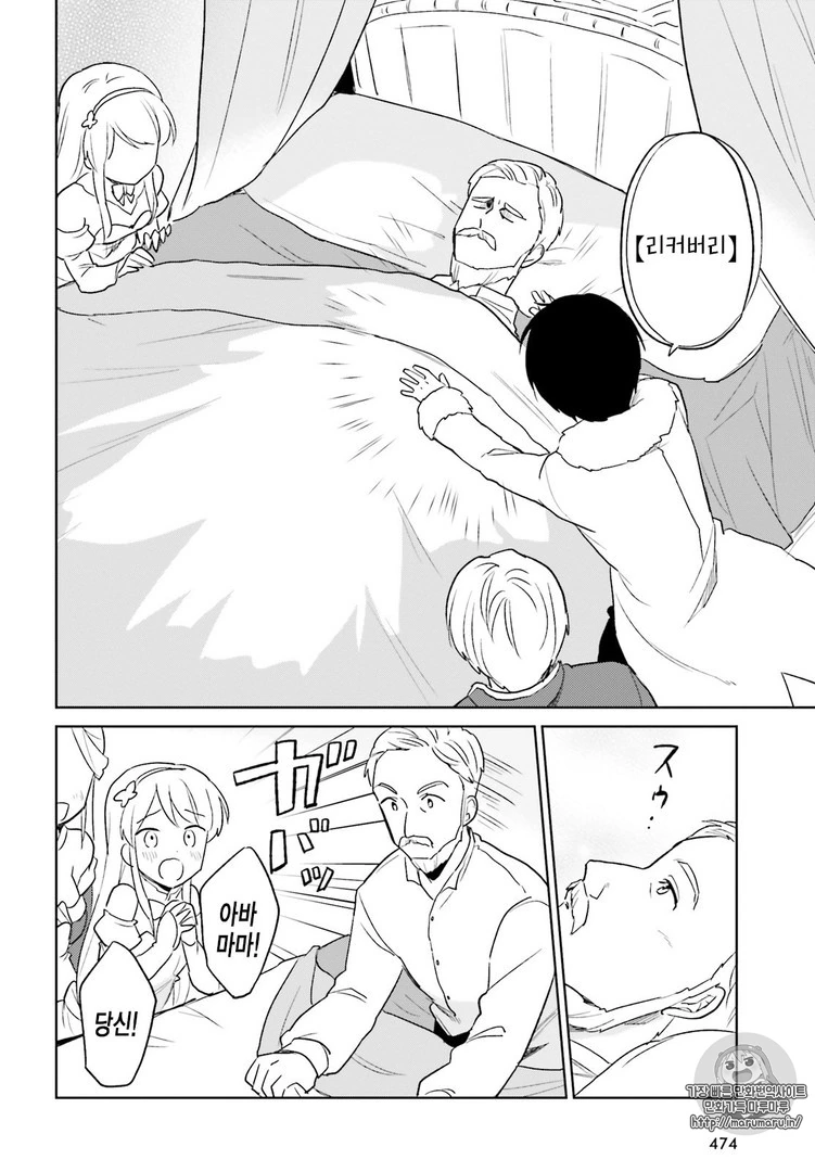 manga_1315104_002.webp