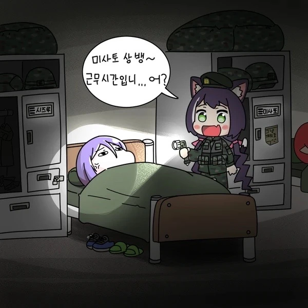 manga_1325359_001.webp