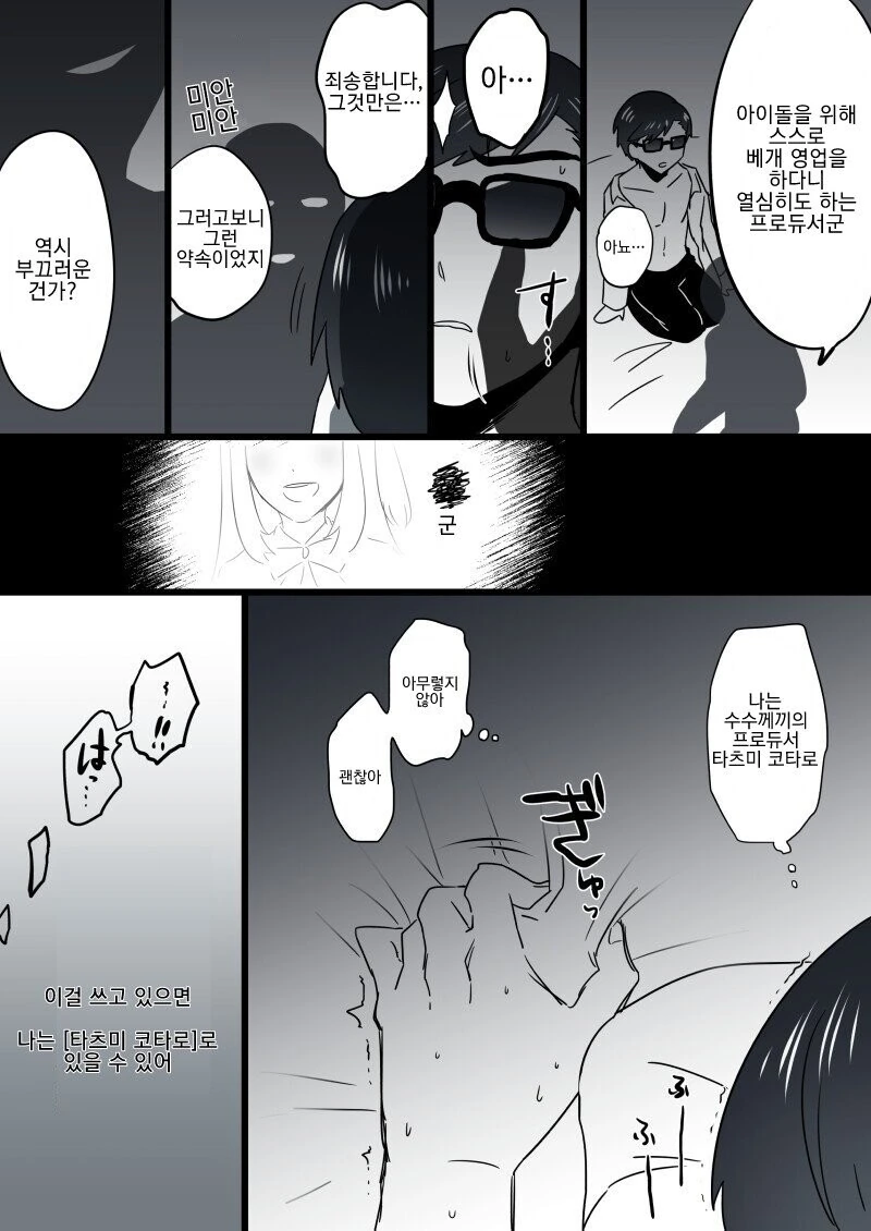 manga_1335891_001.webp