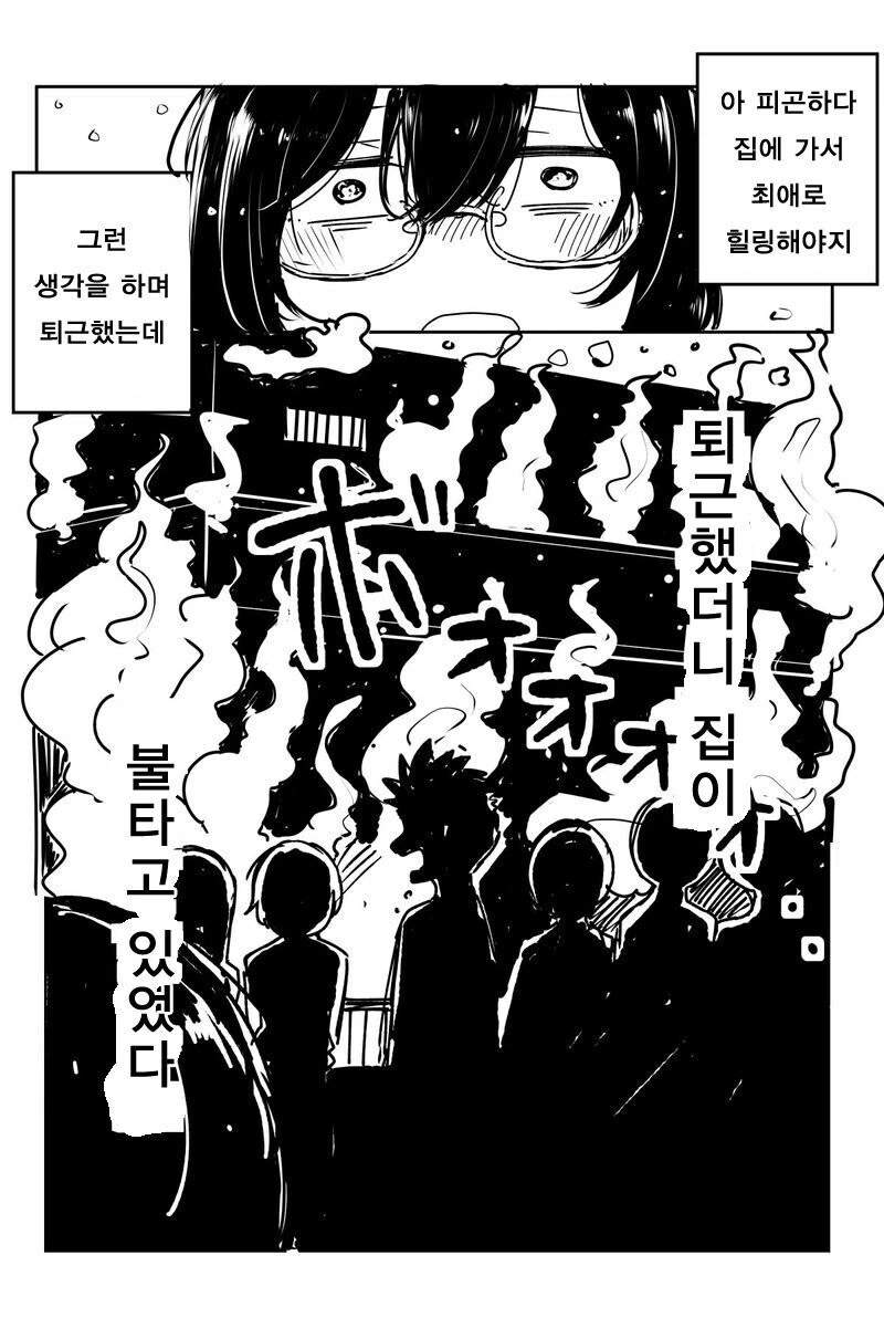 manga_1378593_001.webp