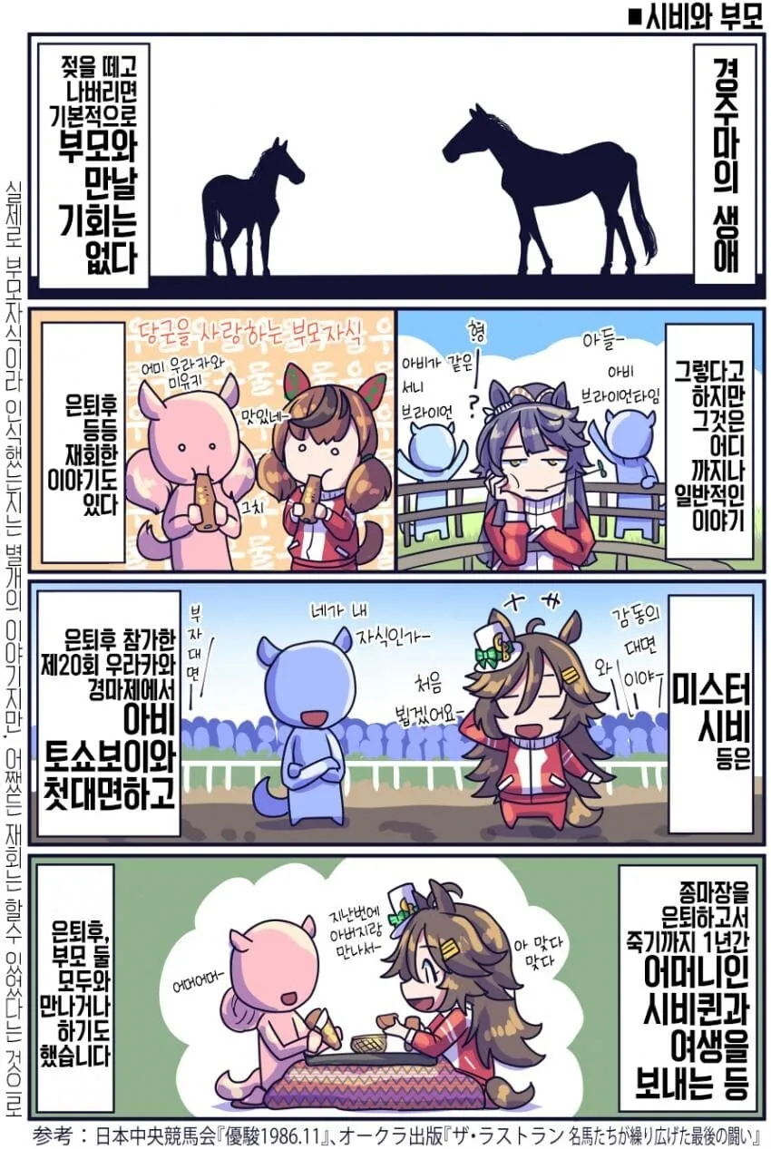 manga_1399238_001.webp