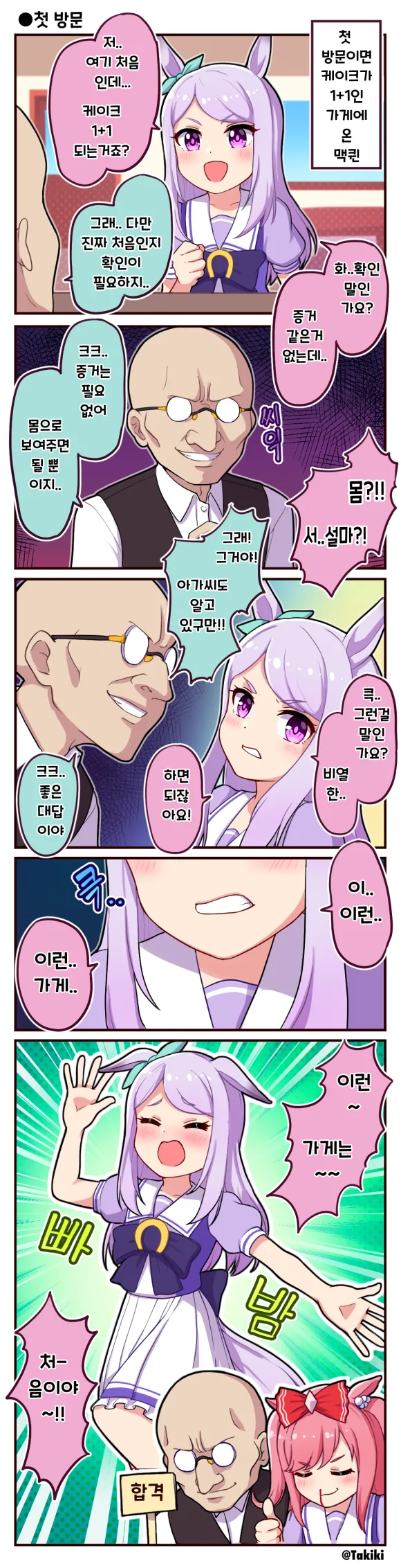 manga_1402211_001.webp