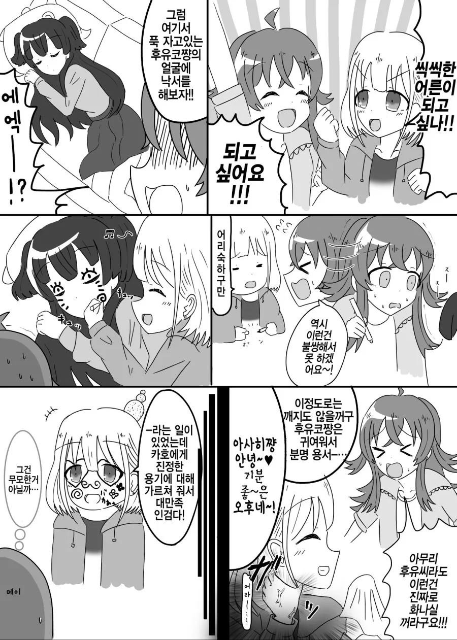 manga_1408889_001.webp