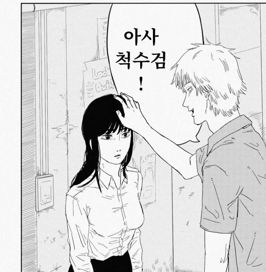 manga_1442387_005.webp
