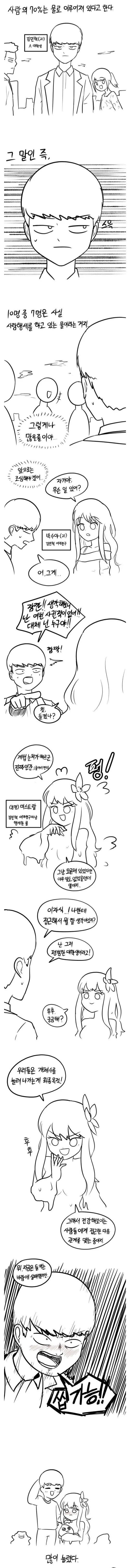 manga_1466248_001.webp