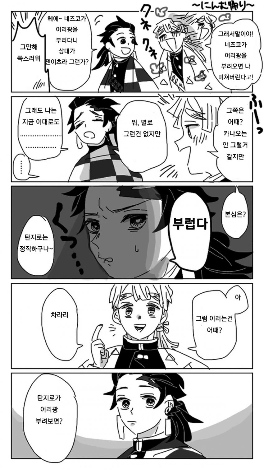 manga_1486407_001.webp