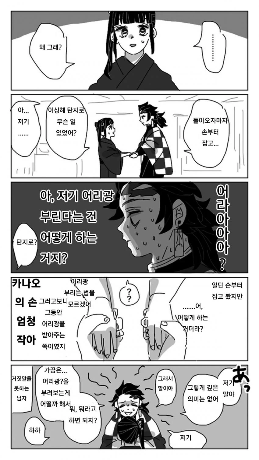 manga_1486407_002.webp