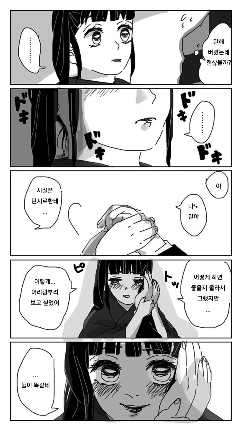 manga_1486407_003.webp