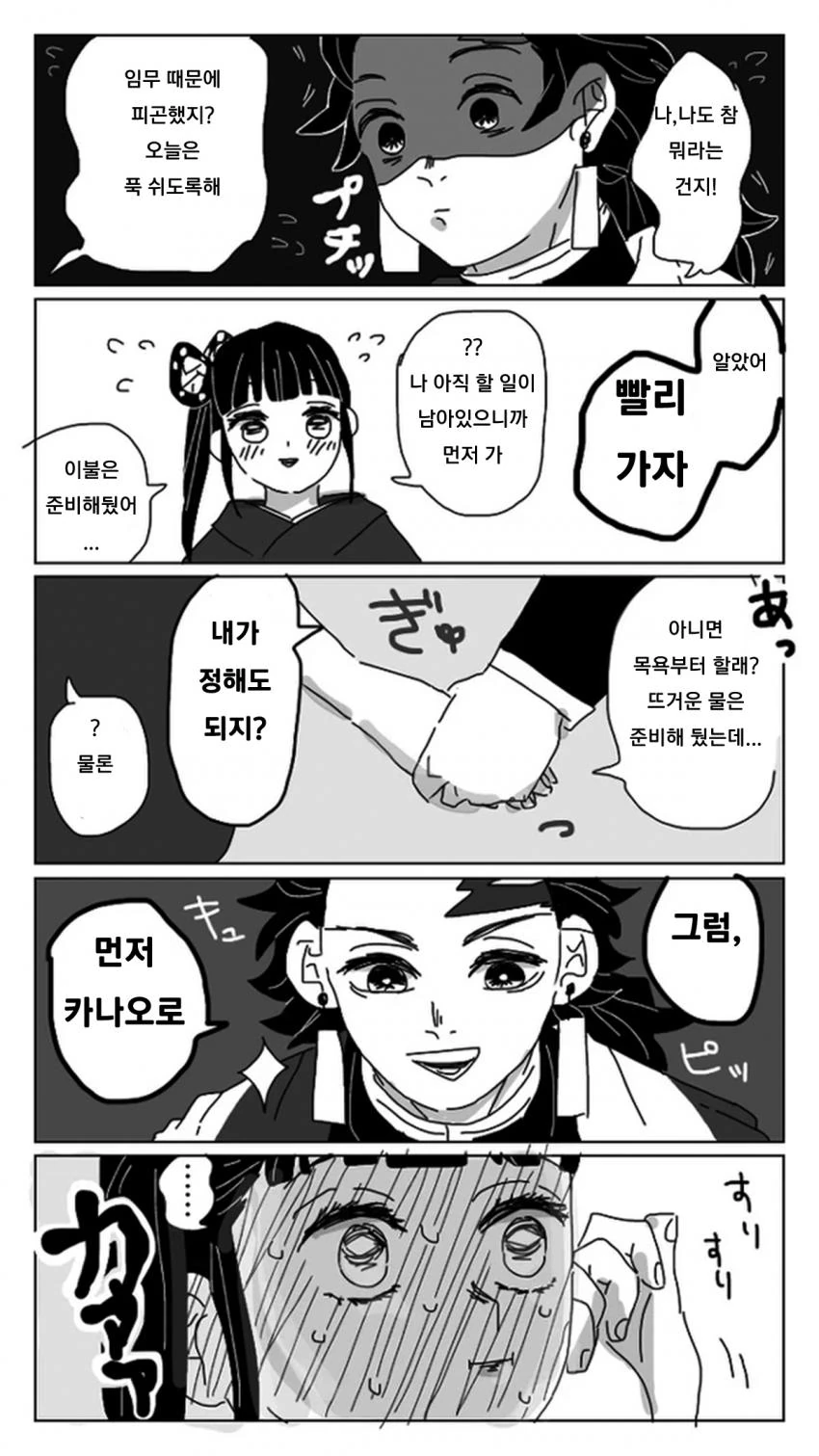 manga_1486407_004.webp