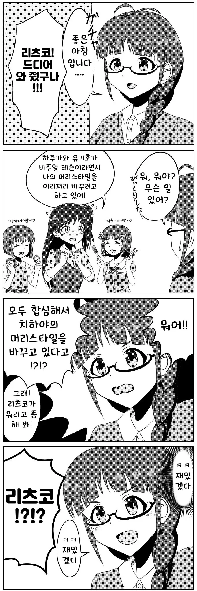 manga_1507303_001.webp