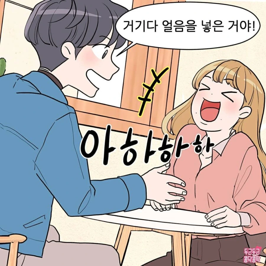 manga_1515064_001.webp