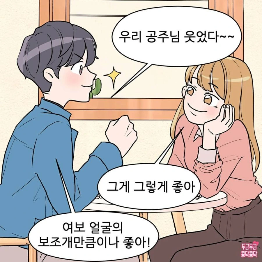 manga_1515064_002.webp
