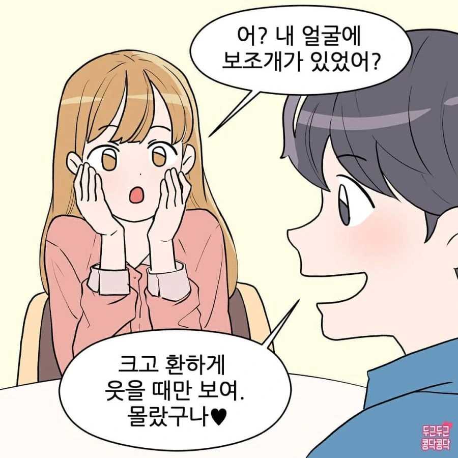 manga_1515064_003.webp
