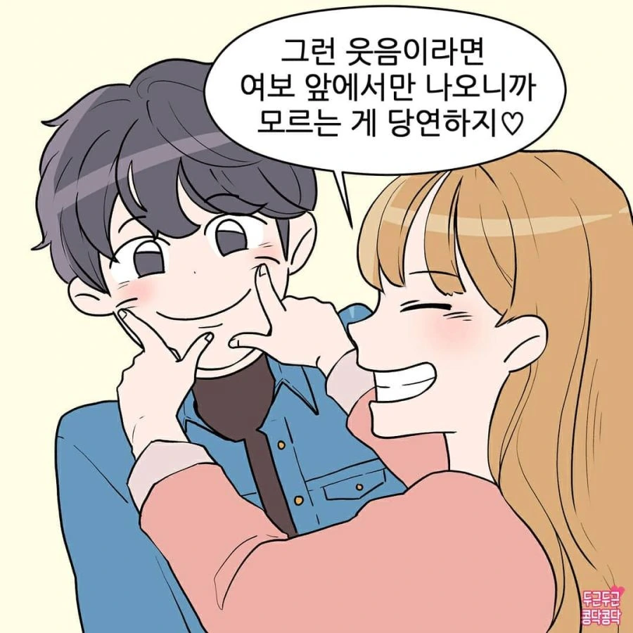 manga_1515064_004.webp