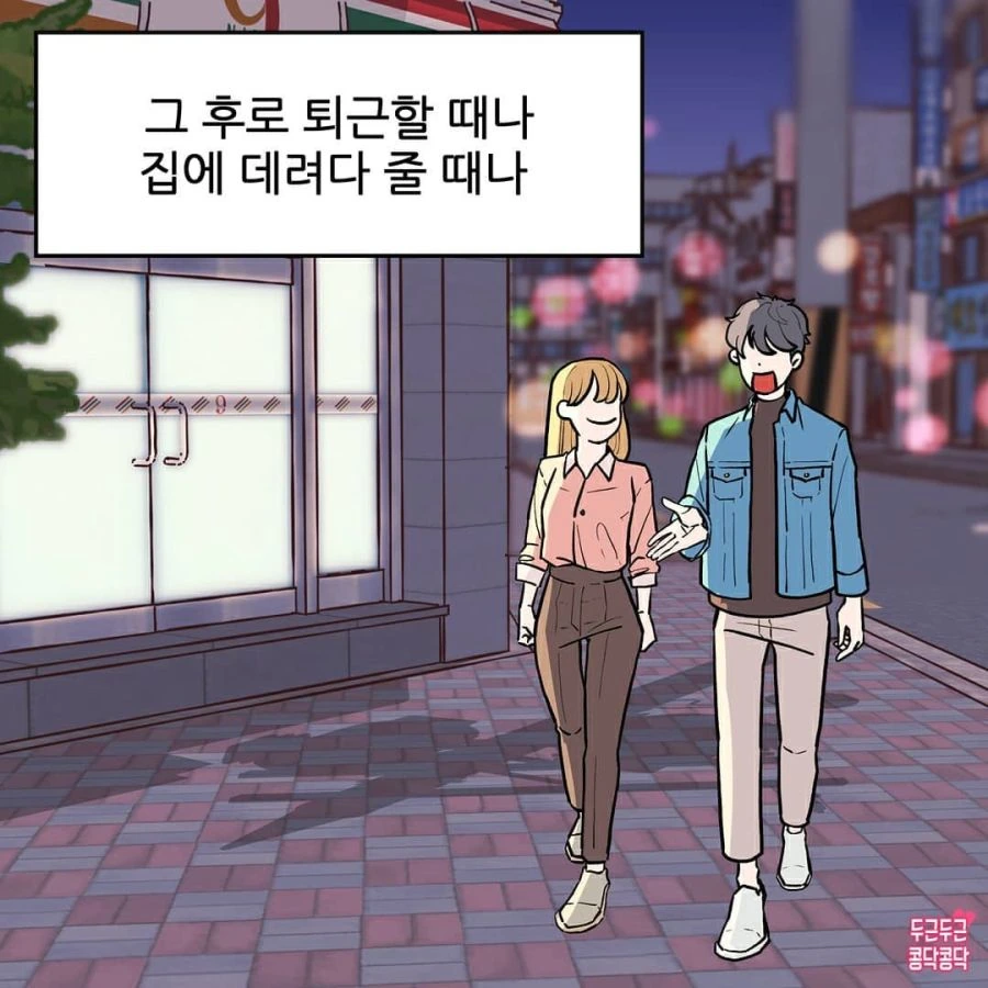 manga_1515064_005.webp
