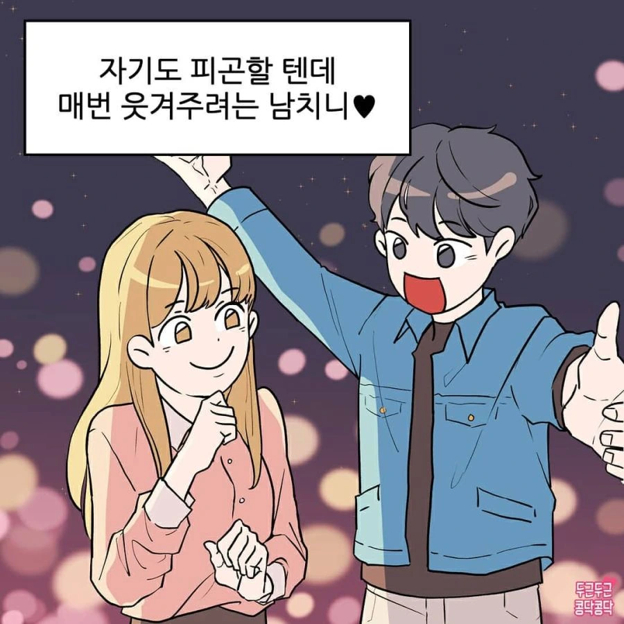 manga_1515064_006.webp