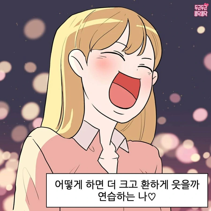 manga_1515064_007.webp