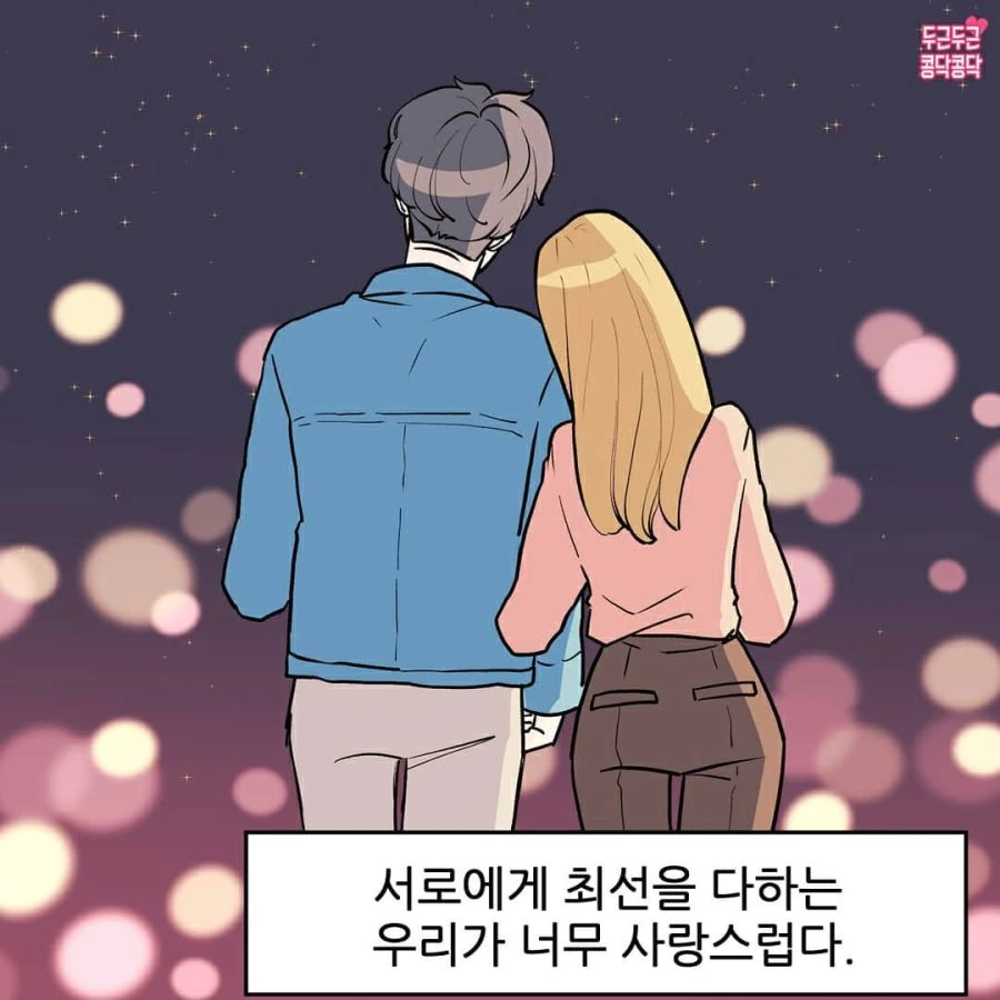 manga_1515064_008.webp