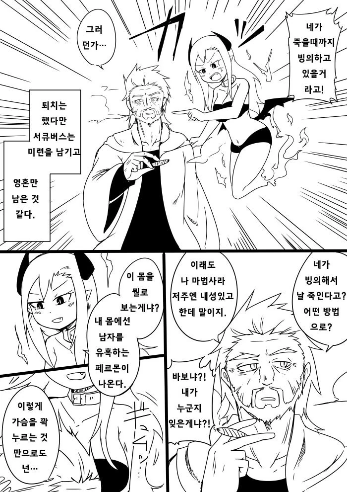 manga_1518864_002.webp