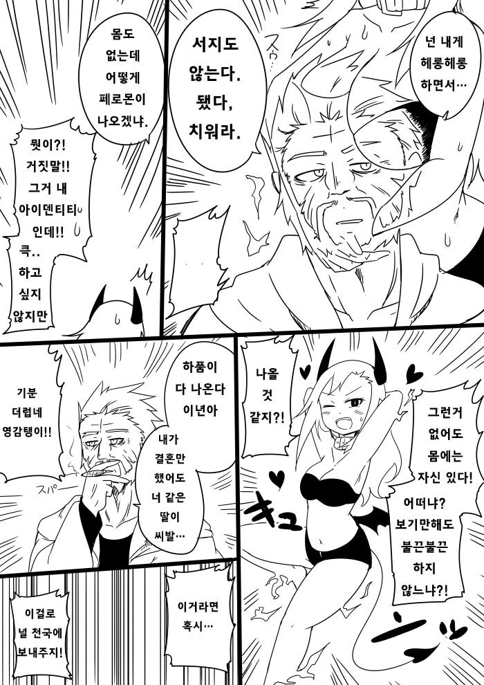 manga_1518864_003.webp