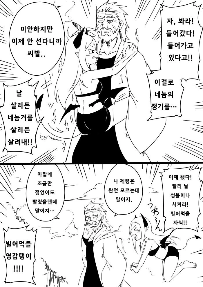 manga_1518864_004.webp