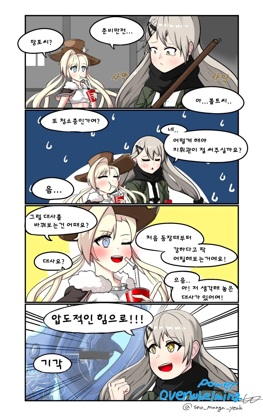 manga_152568_001.webp