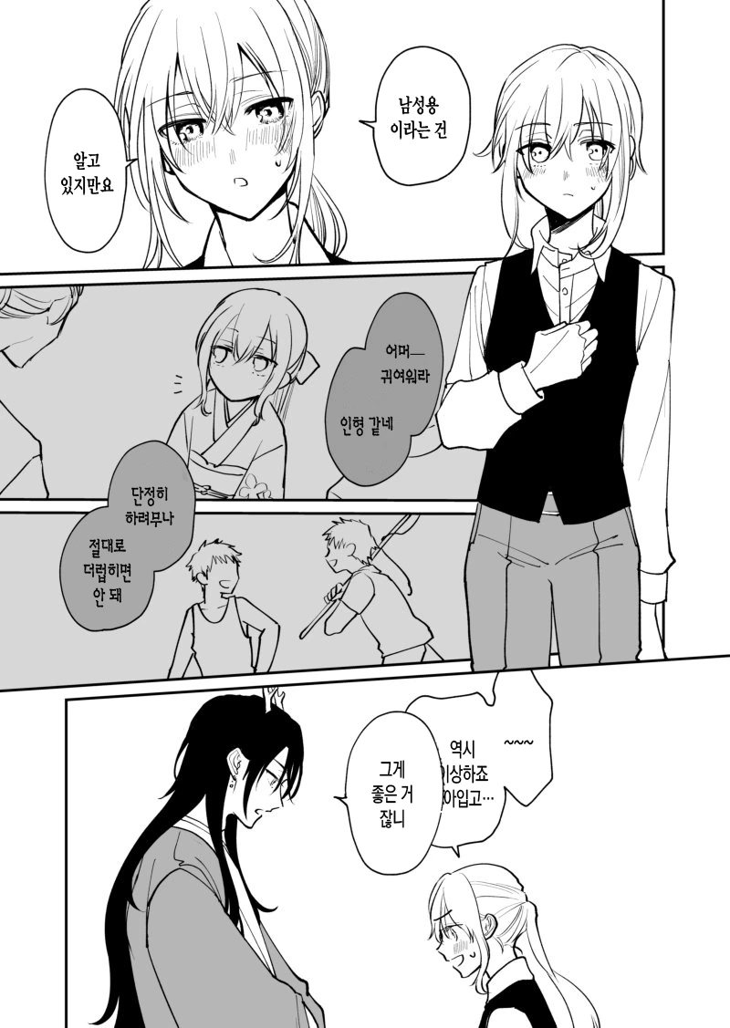 manga_1554469_007.webp