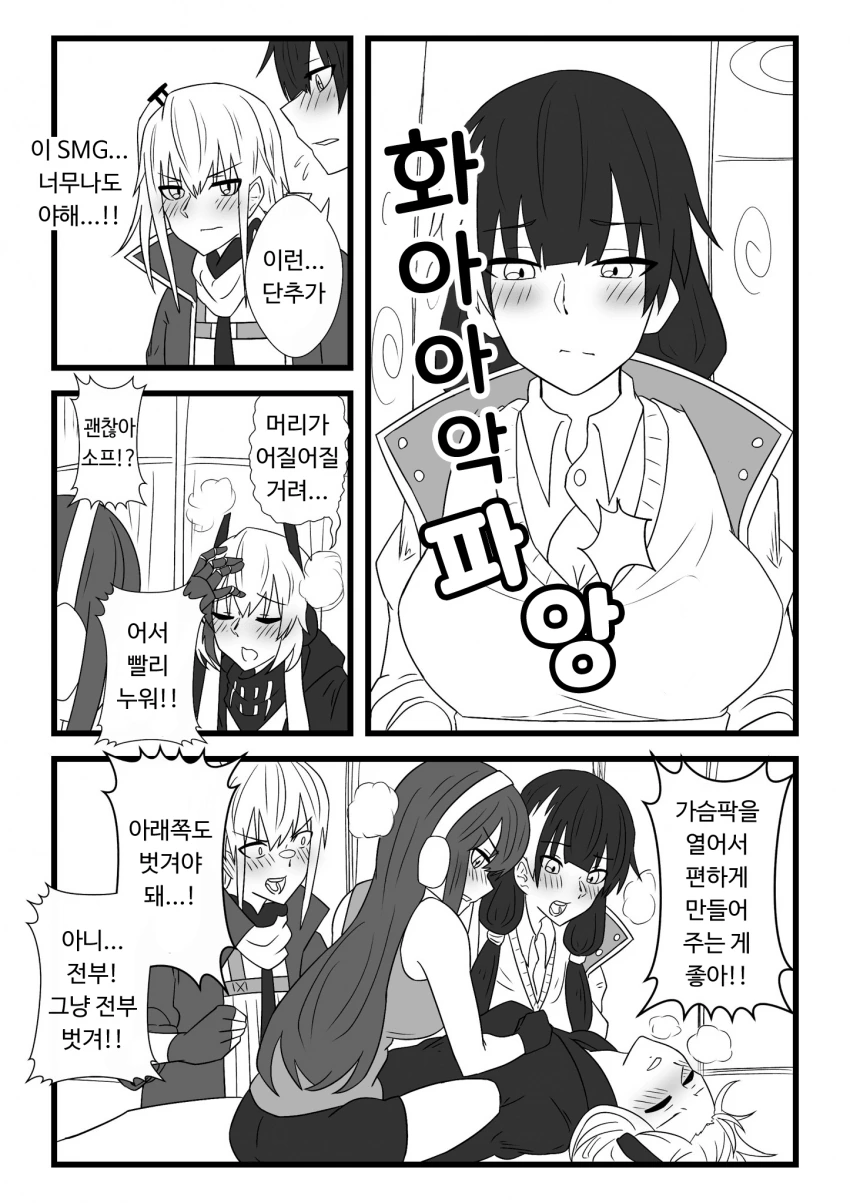 manga_1557522_001.webp