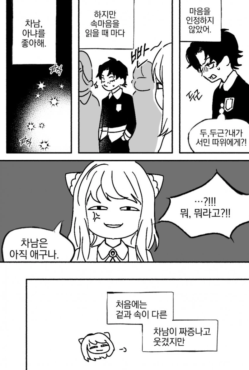 manga_1576967_001.webp