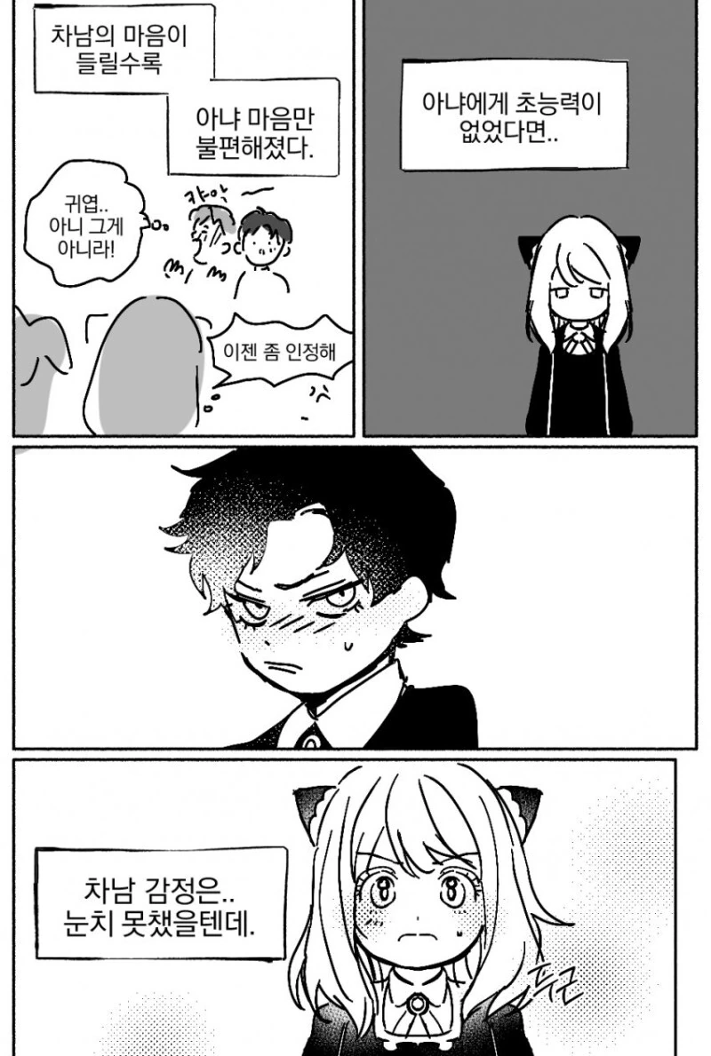 manga_1576967_002.webp