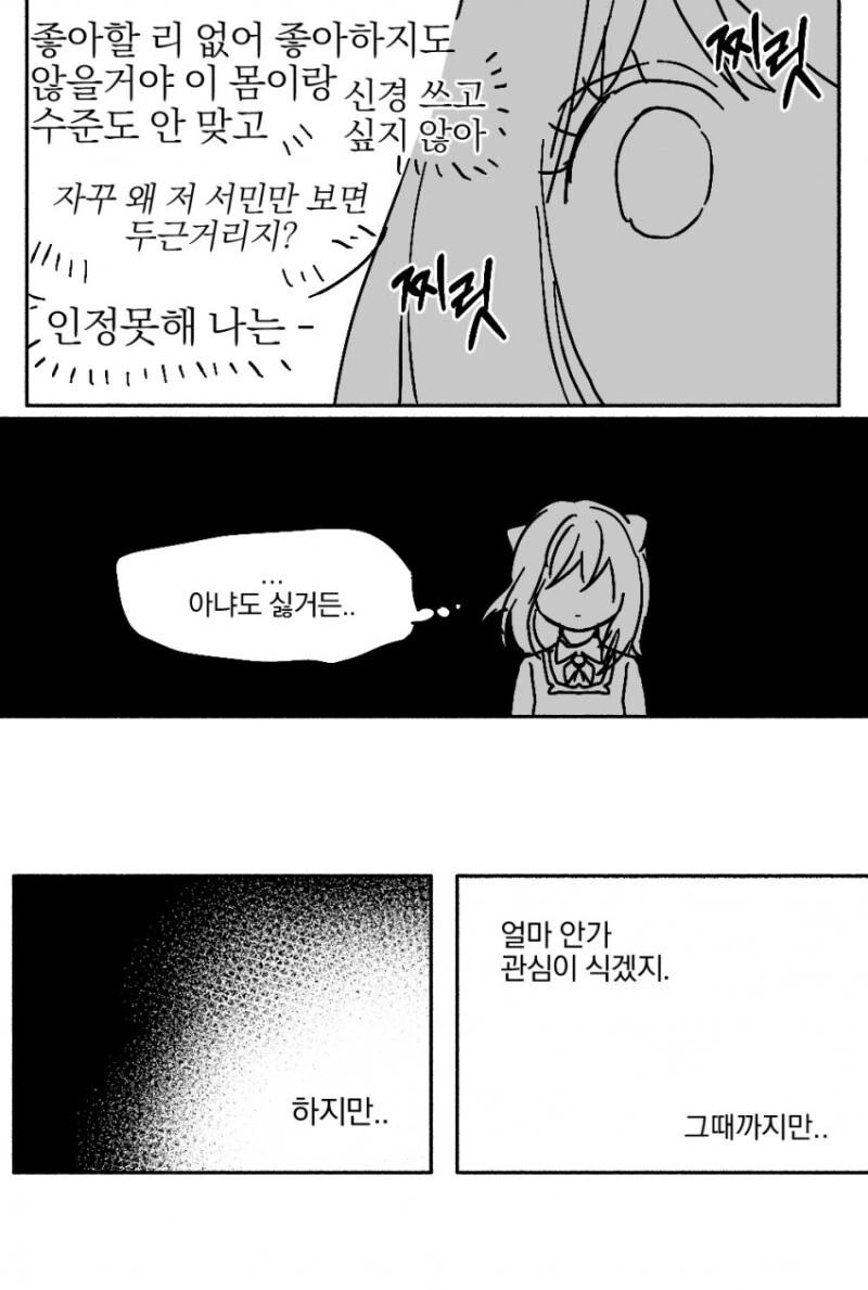 manga_1576967_003.webp
