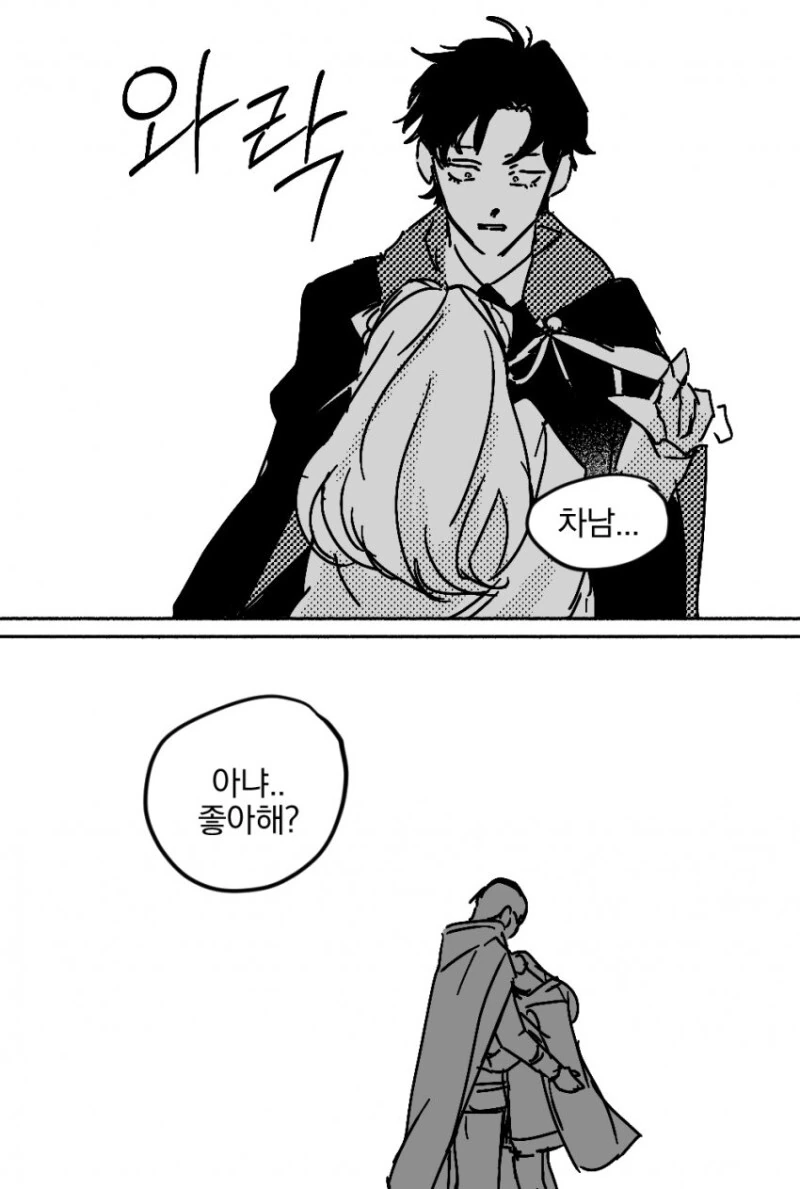 manga_1576967_006.webp