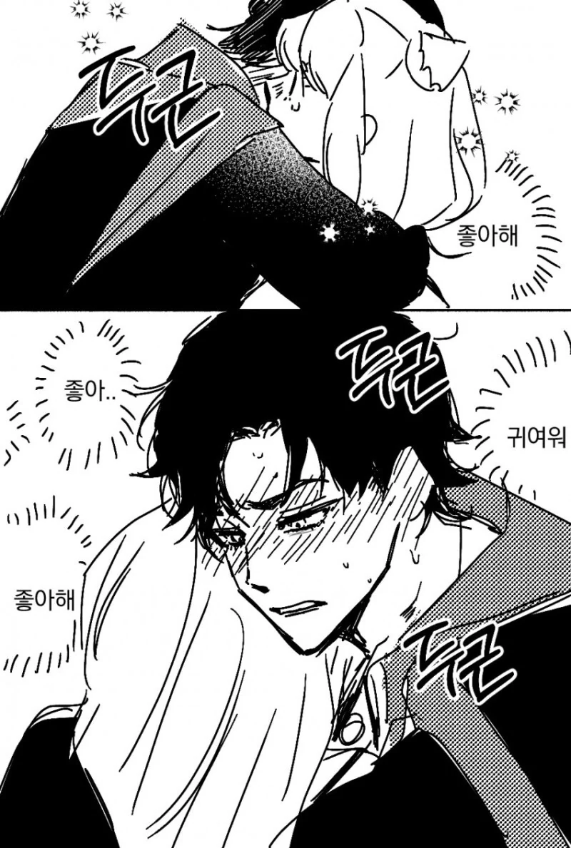 manga_1576967_008.webp