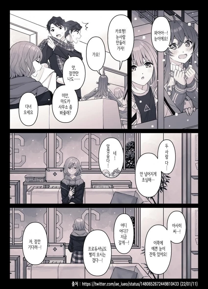 manga_1612220_001.webp