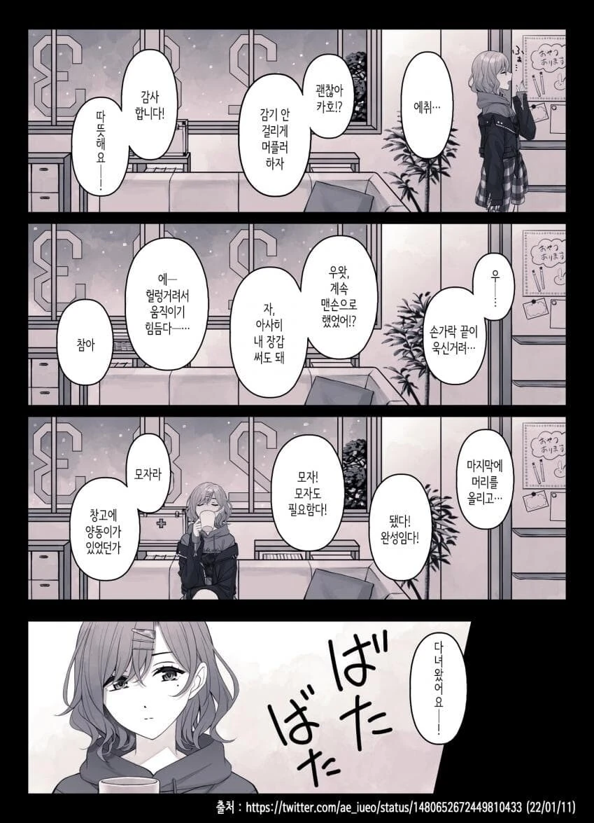 manga_1612220_002.webp