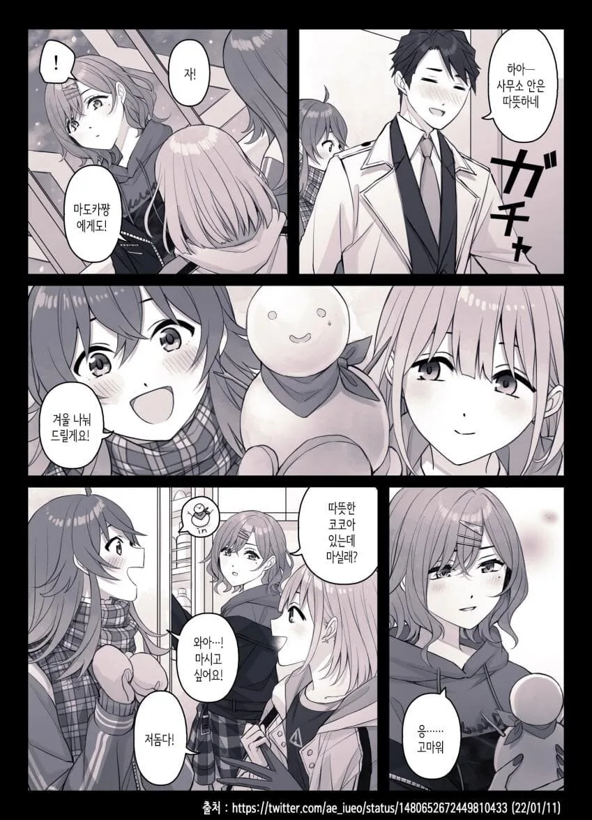 manga_1612220_003.webp