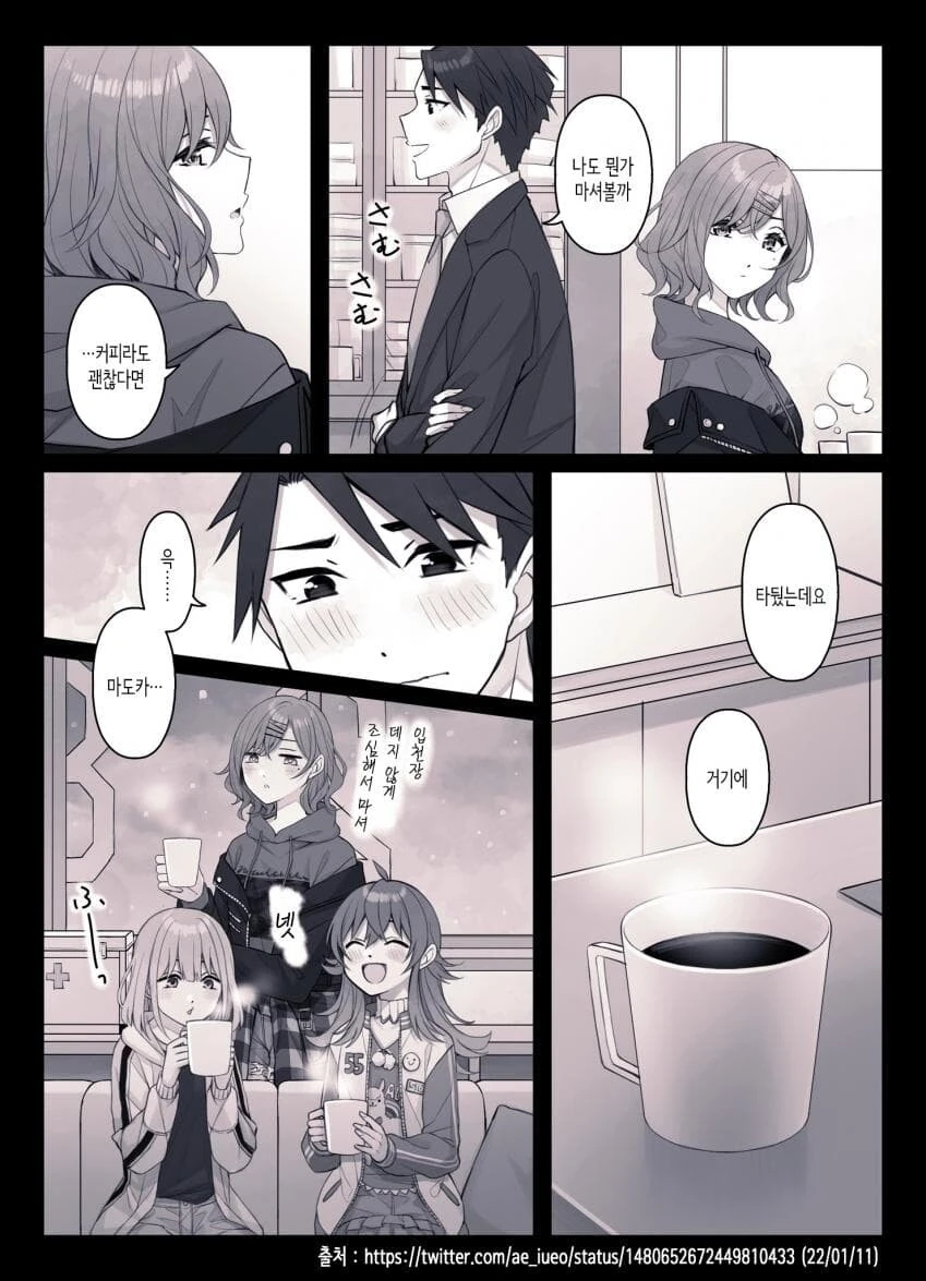 manga_1612220_004.webp