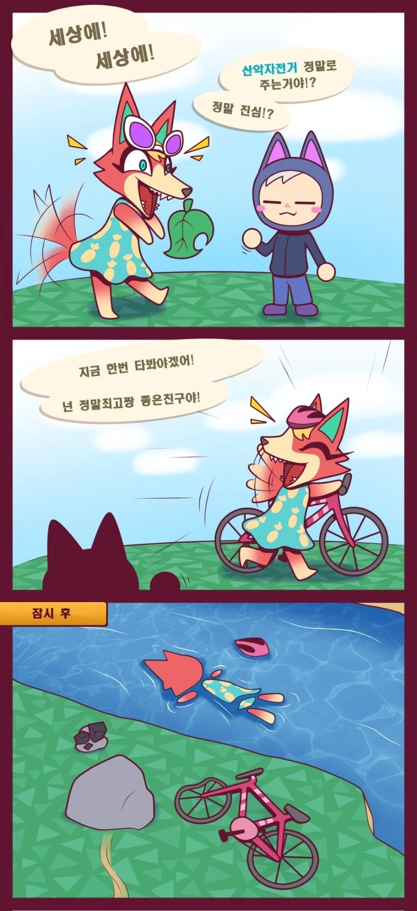 manga_1618240_001.webp