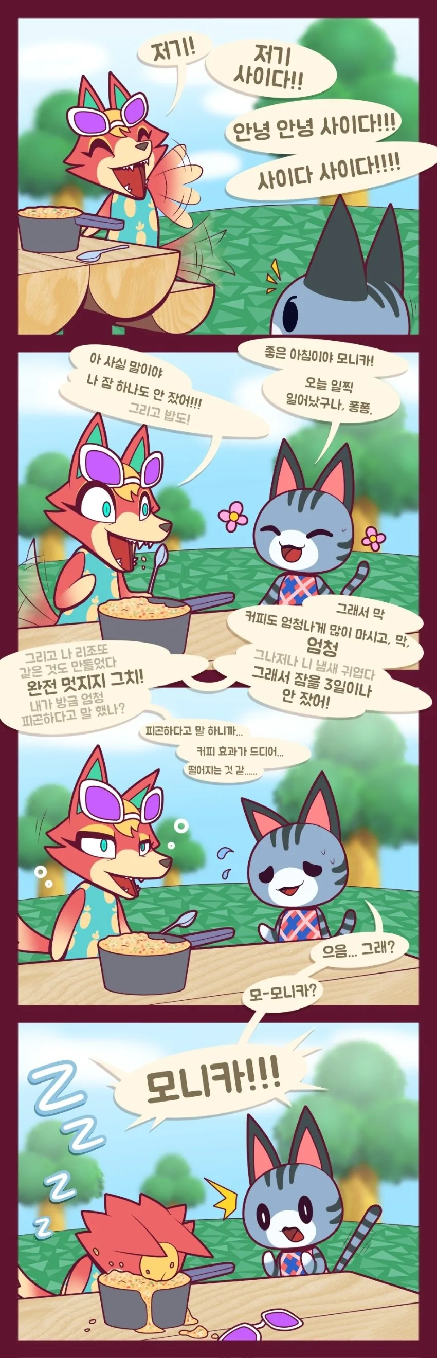manga_1618240_002.webp