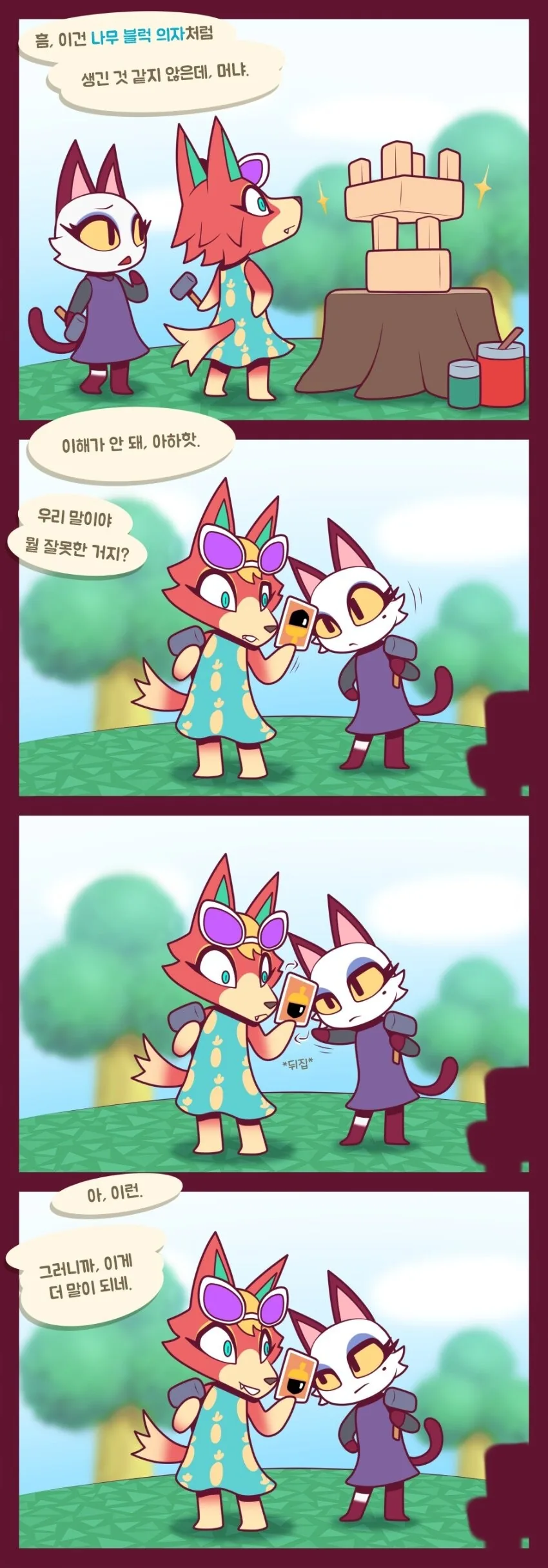 manga_1618240_003.webp