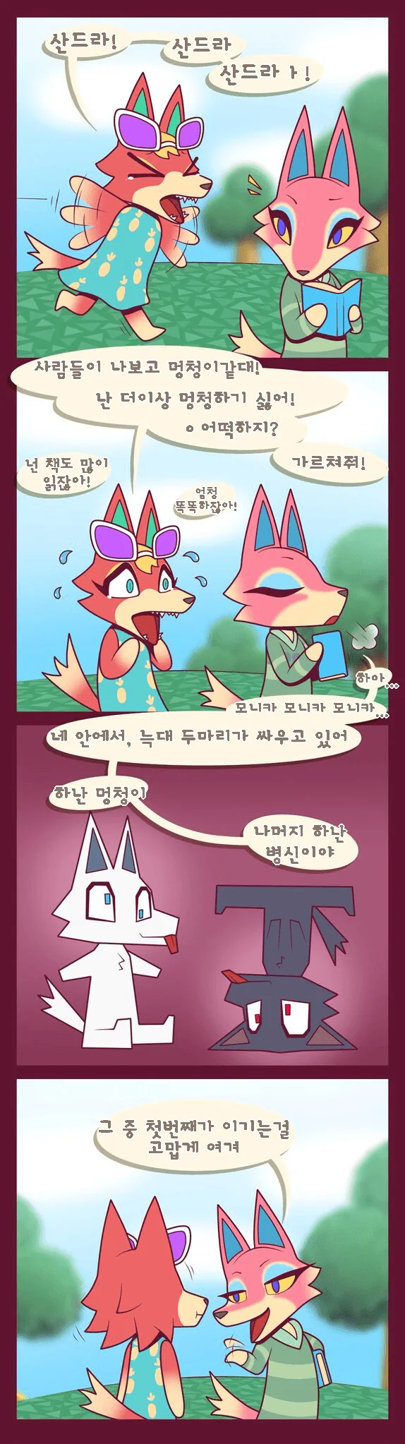 manga_1618240_004.webp
