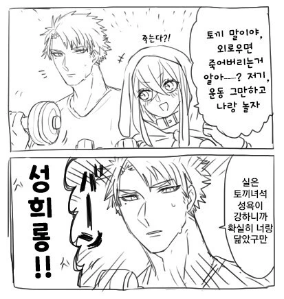 manga_1624303_006.webp