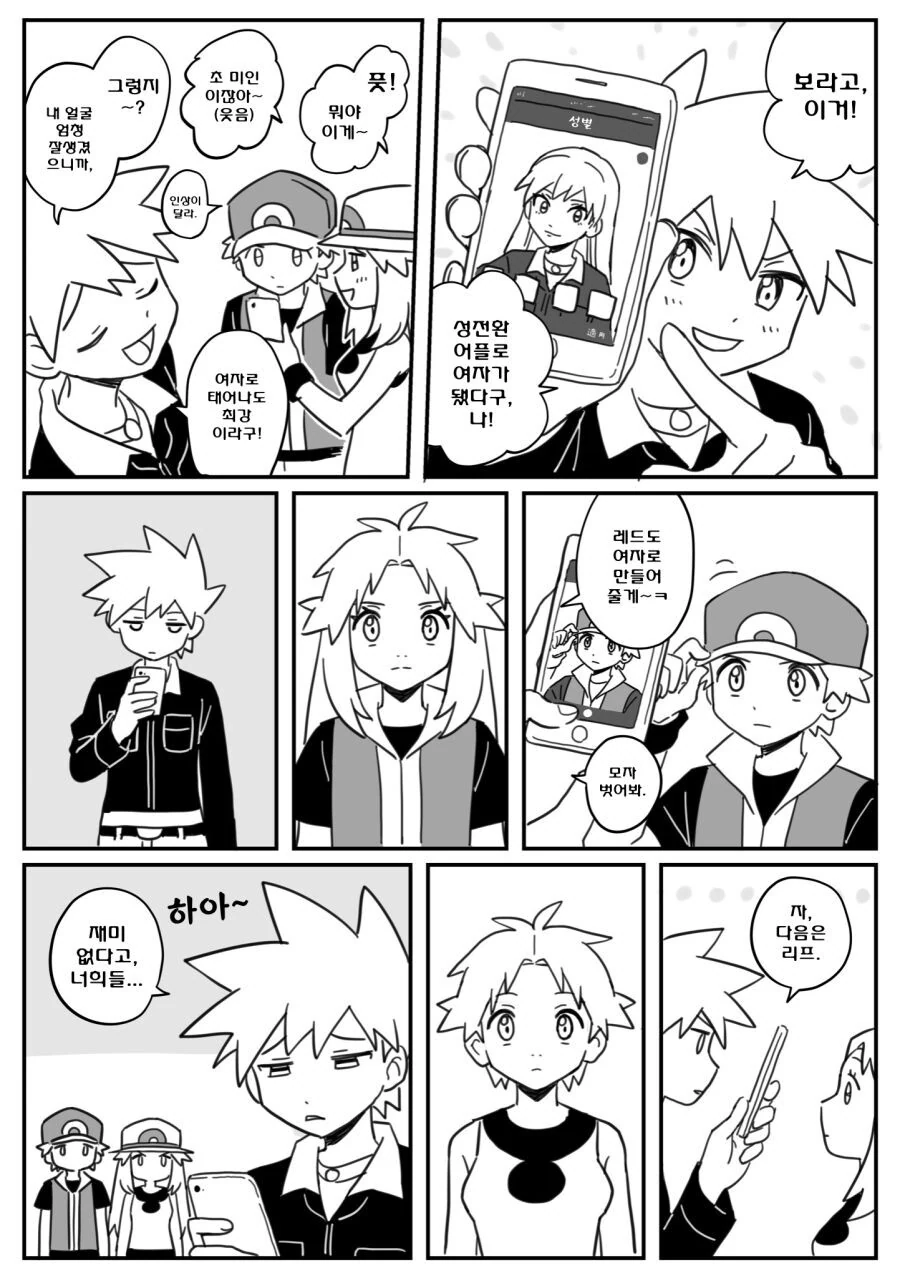 manga_1625304_001.webp