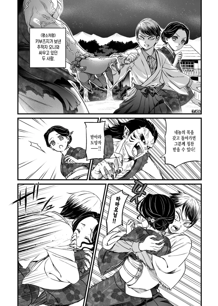 manga_1626324_004.webp