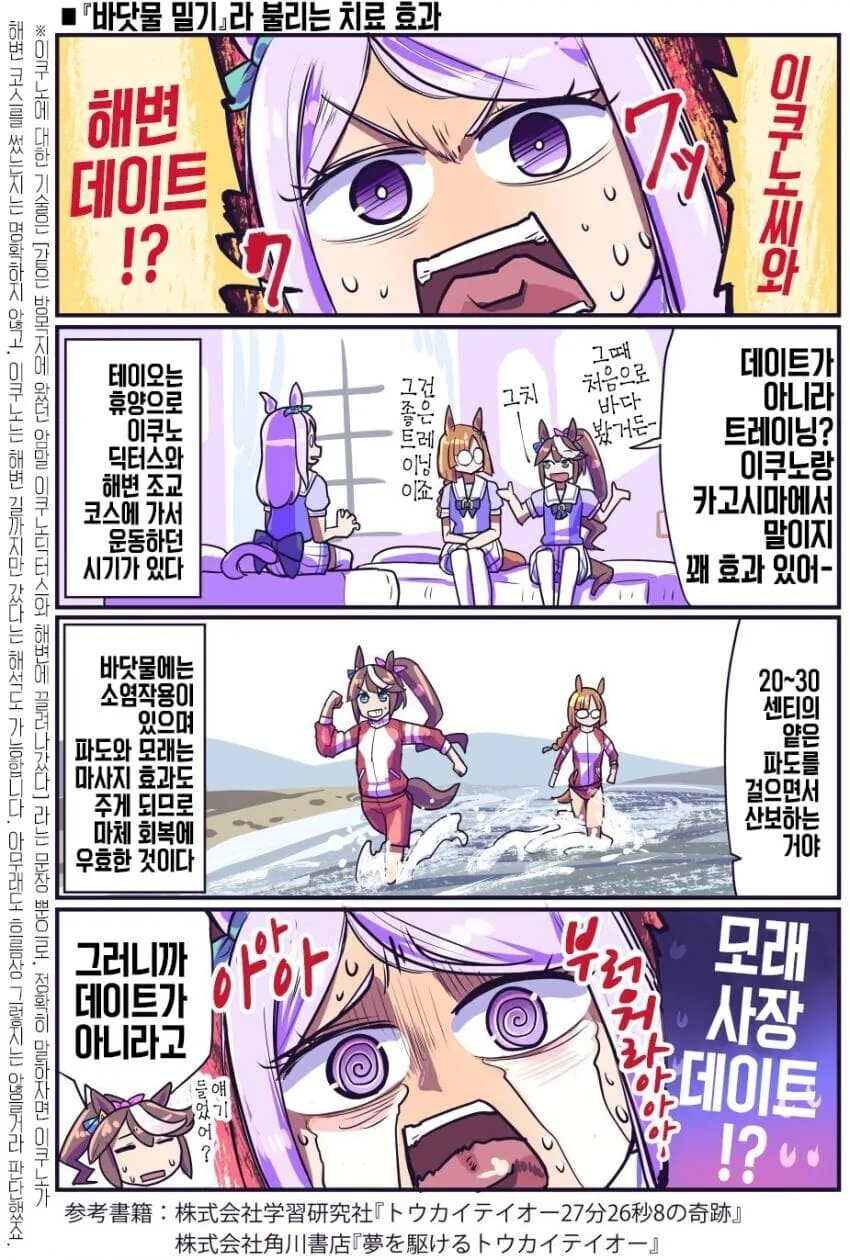 manga_1629469_001.webp